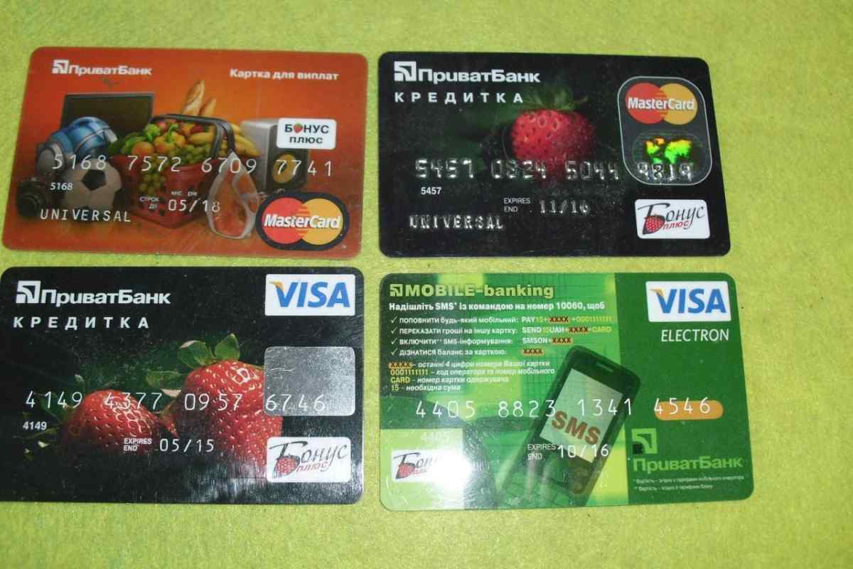 Як переказати гроші на пластикову картку