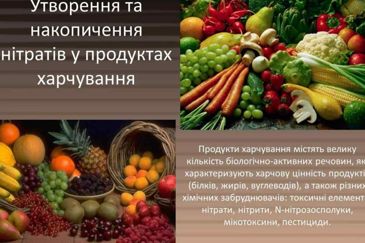 Як зберегти поживні речовини в овочах і фруктах