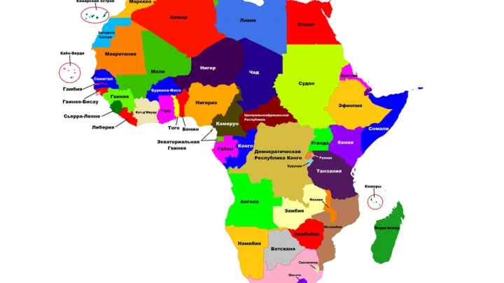 Скільки країн в Африці