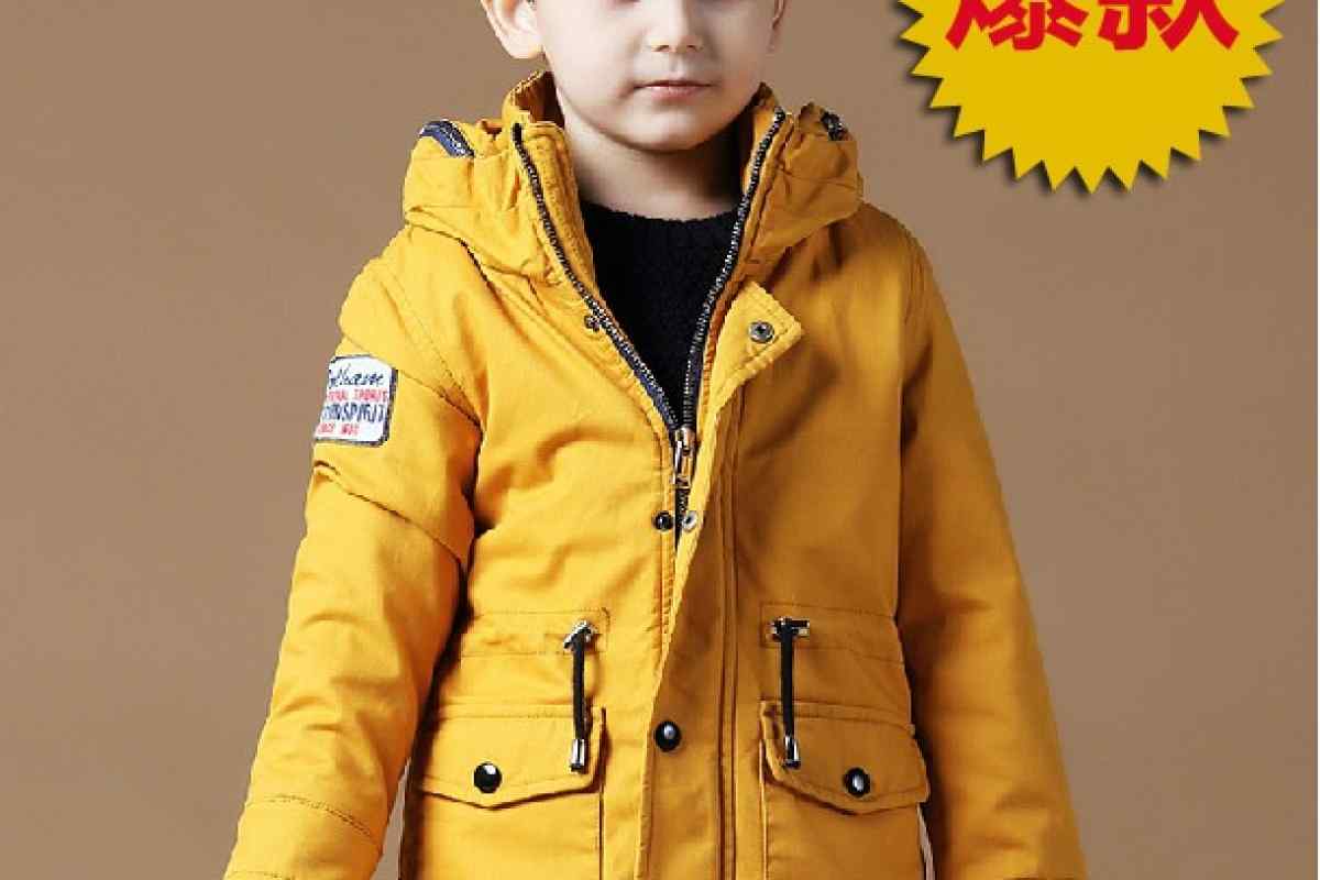 Як вибрати куртку для дитини