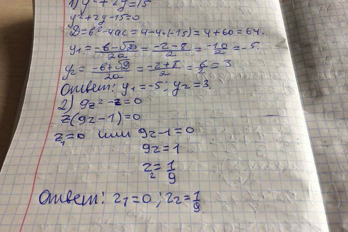 Як писати іонні рівняння