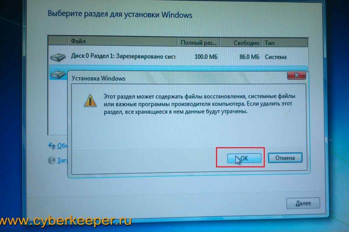 Як вимкнути центр забезпечення безпеки Windows