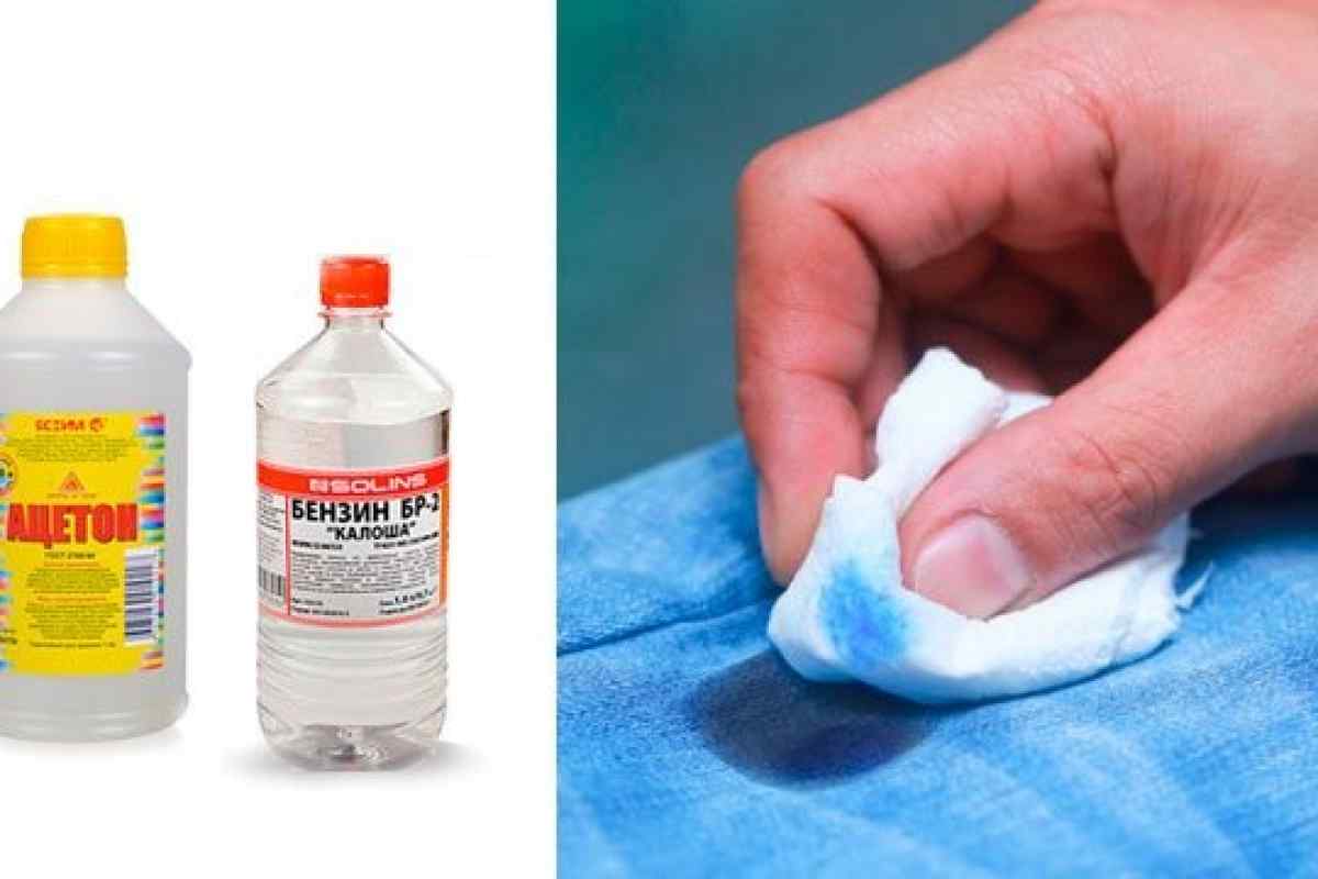 Як очистити фарбу від одягу