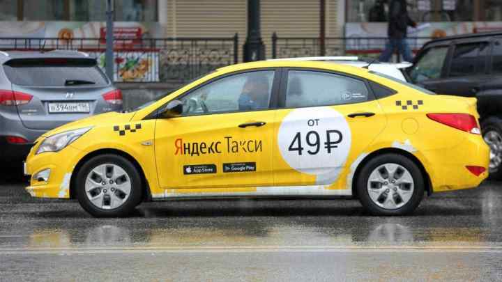 Як викликати таксі за допомогою сервісу Яндекса