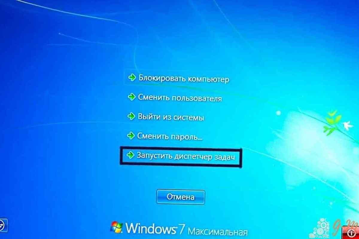 Як змінити кнопку запуску у Windows xp
