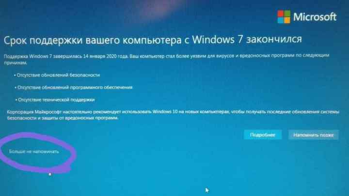 Як відновити типові служби у Windows