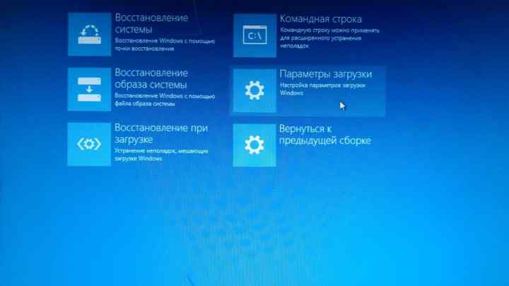 Що таке безпечний режим Windows 7