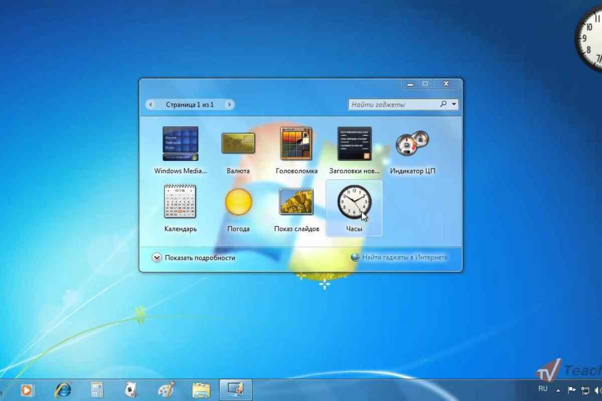 Які драйвери потрібні для Windows 7