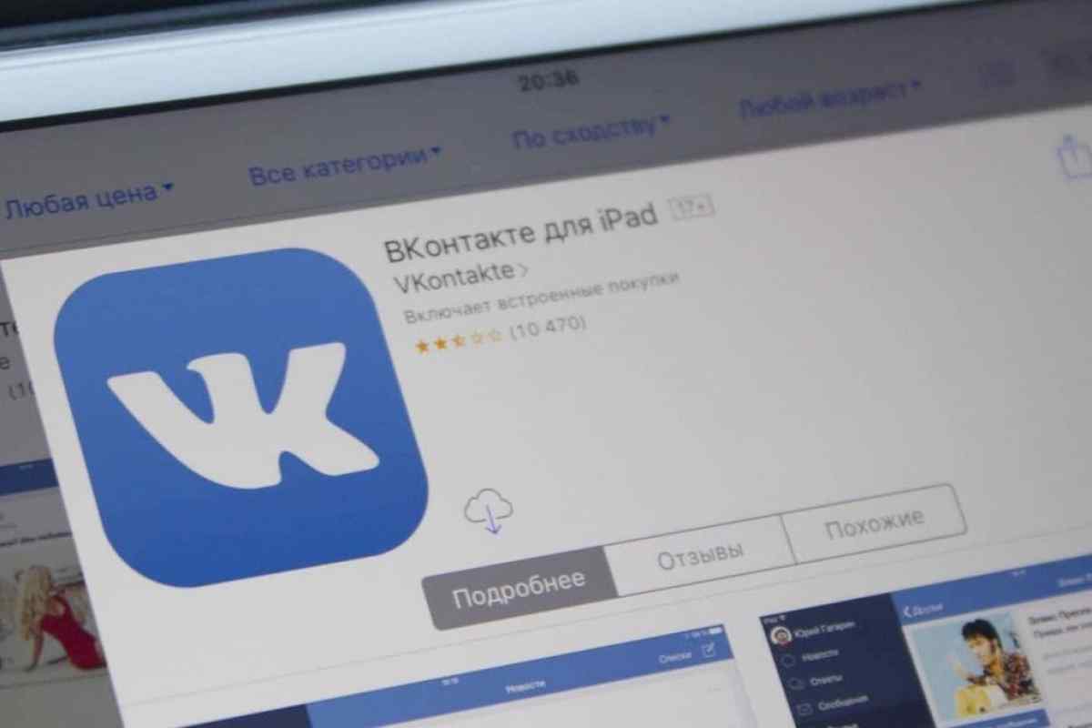 Детально про те, як створити обговорення в групі "ВКонтакте"