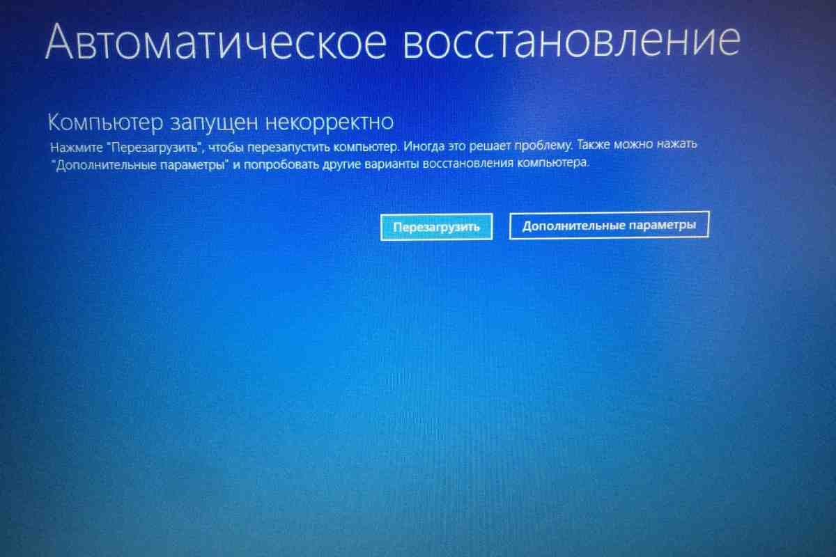 Засіб створення установчого носія Windows 10 2004 вже можна завантажити, але він не працює