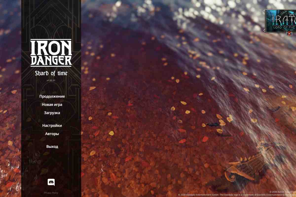 Тактична RPG Iron Danger вийде на початку 2020 року