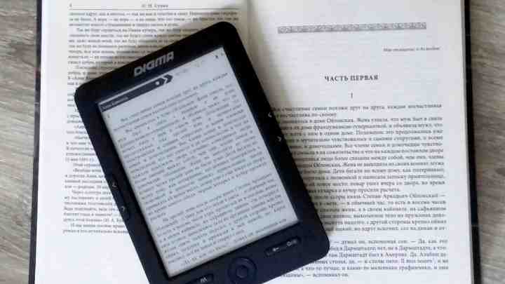 Чому електронні книги записують інформацію про ваші звички читання